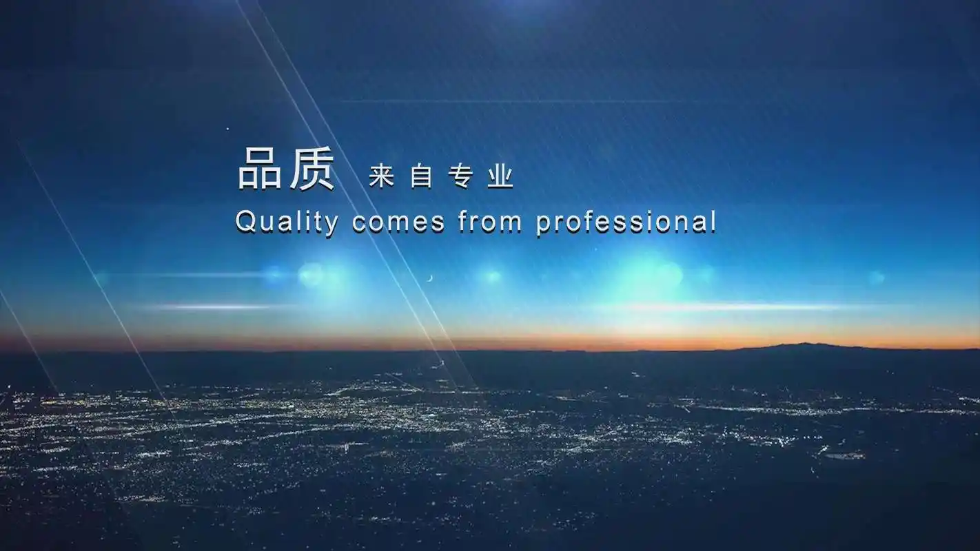 剪叉式升降机操作人员技术交底最新版