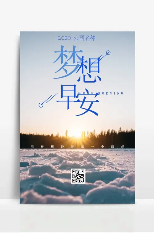 剪刀式升降机安全交底