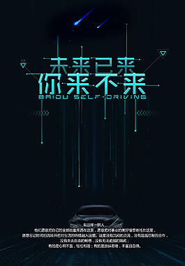 剪叉式升降机图纸