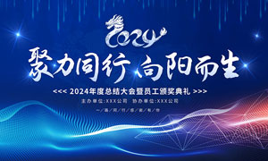 全自动小型升降机