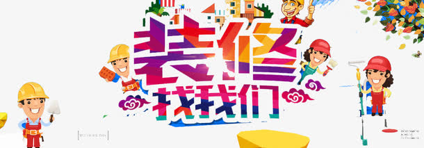剪叉式升降平台车规范