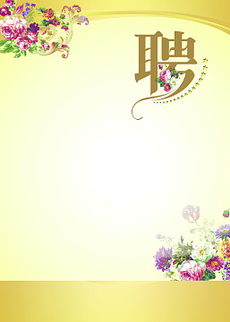 全自动小型升降机